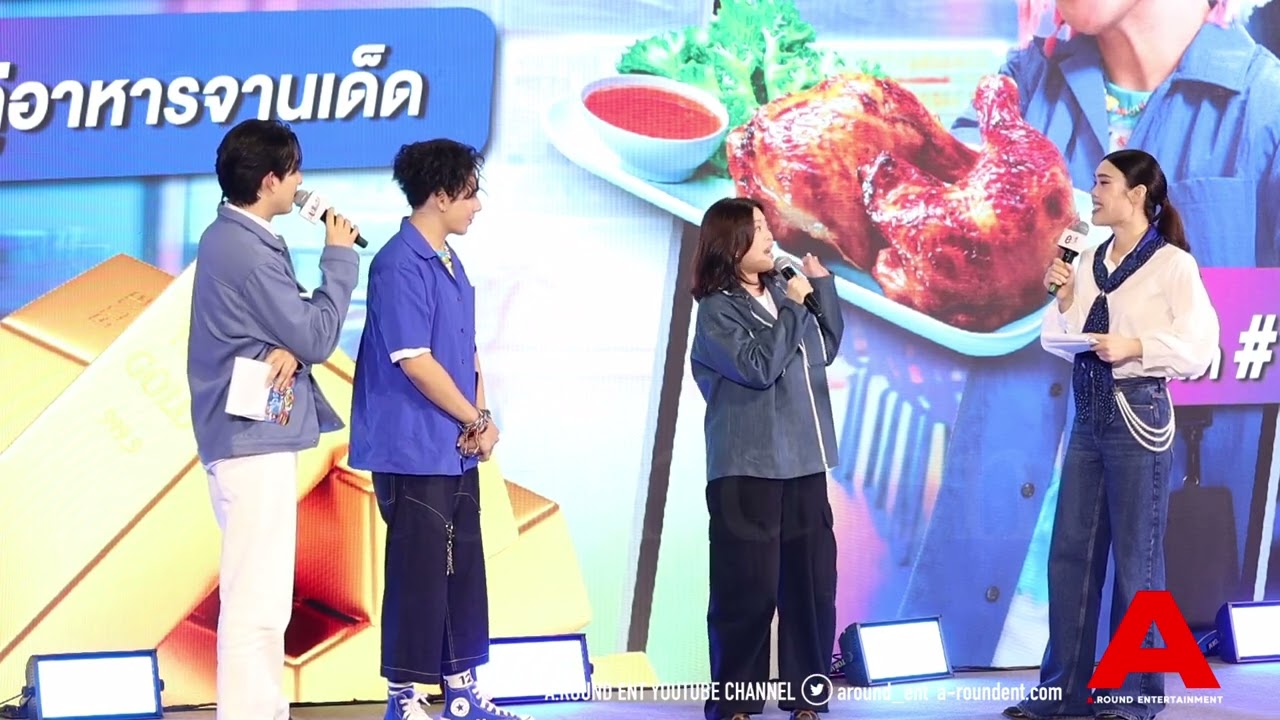 บรรยากาศในงานเปิดตัวแคมเปญ “ขอเอสขวดพี่!” ตอกย้ำเลเวลความซ่า Awesome ของเอส โคล่า