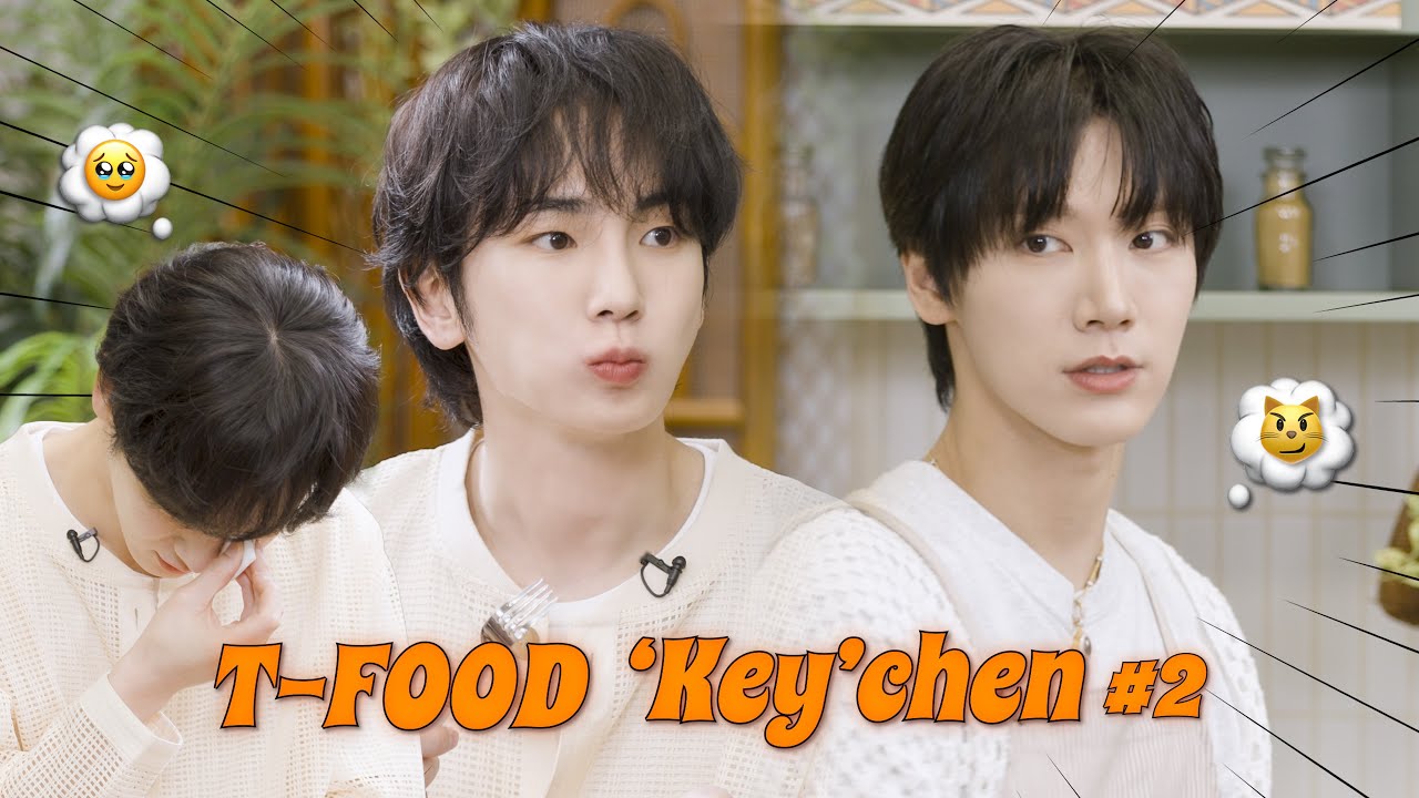 이거... 이유식 아니야? | T-FOOD 'Key'chen #2 | KEY 키 & TEN 텐