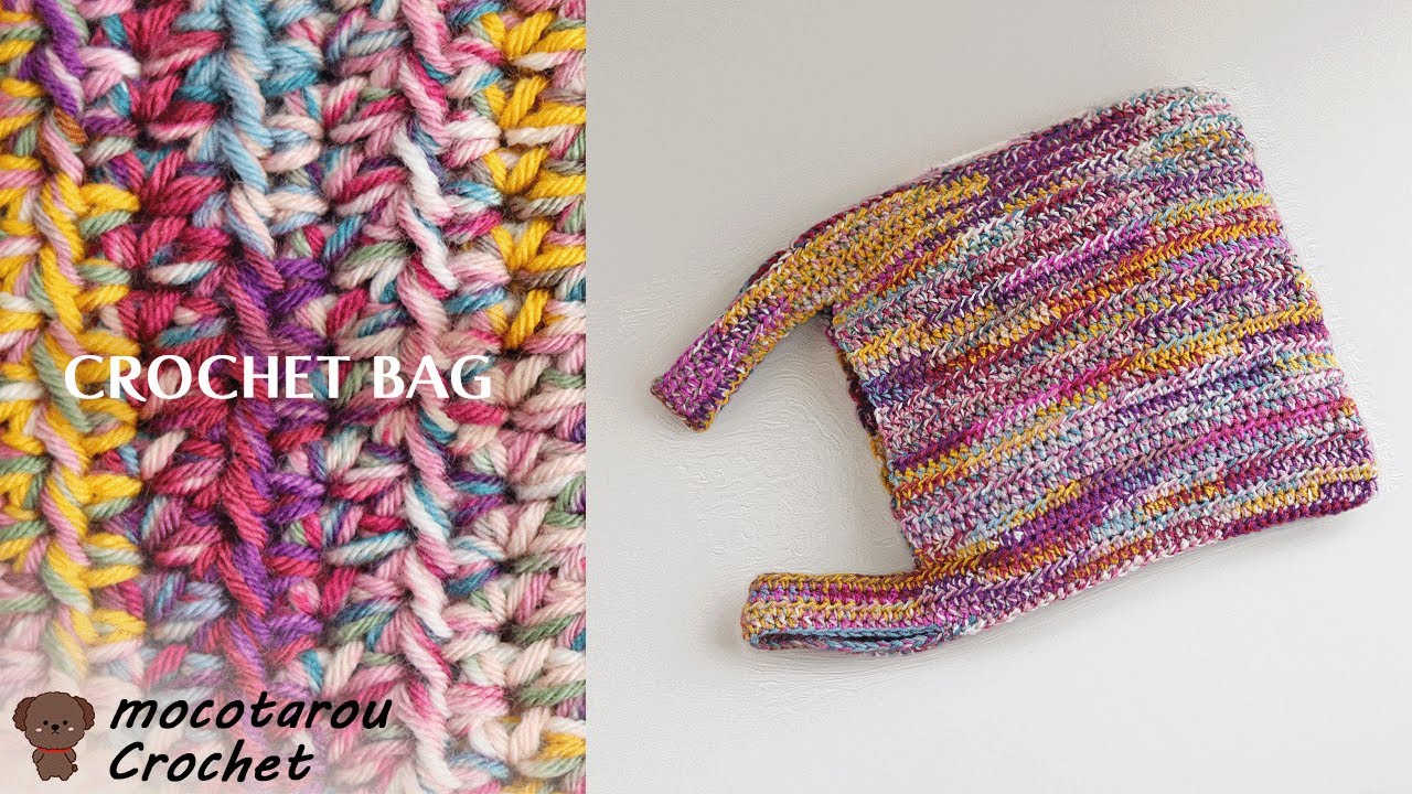 【100均毛糸】綺麗な色合いで買い物袋の編み方。かぎ針編み Crochet Bag.