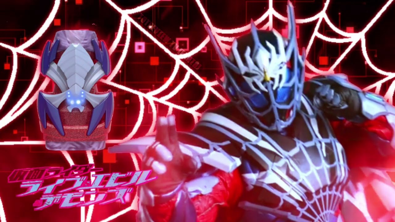Kamen Rider Imperial Demons Henshin Sound (HD)