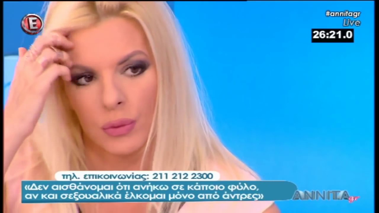 &Omicron; Jason &Alpha;&nu;&tau;&iota;&gamma;ό&nu;&eta; &alpha;&upsilon;&tau;&omicron;&pi;&rho;&omicron;&sigma;&delta;&iota;&omicron;&rho;ί&zeta;&epsilon;&tau;&alpha;&iota; &sigma;&tau;&eta;&nu; &Alpha;&nu;&nu;ί&tau;&alpha; &Pi;ά&nu;&iota;&alpha; (E TV, 2/7/16)