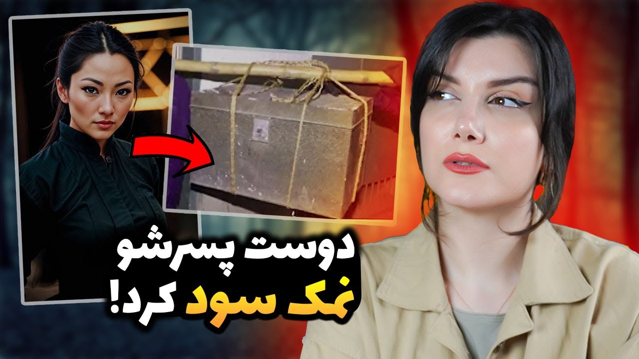 ❌پرونده جنایی یی بائو ون ملقب به زیباترین قاتل آسیا❌Yi Bao Wen Case