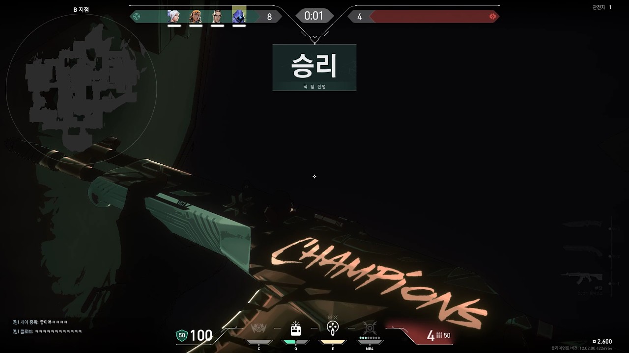 14년생 발로란트 프로지망생 | VALORANT