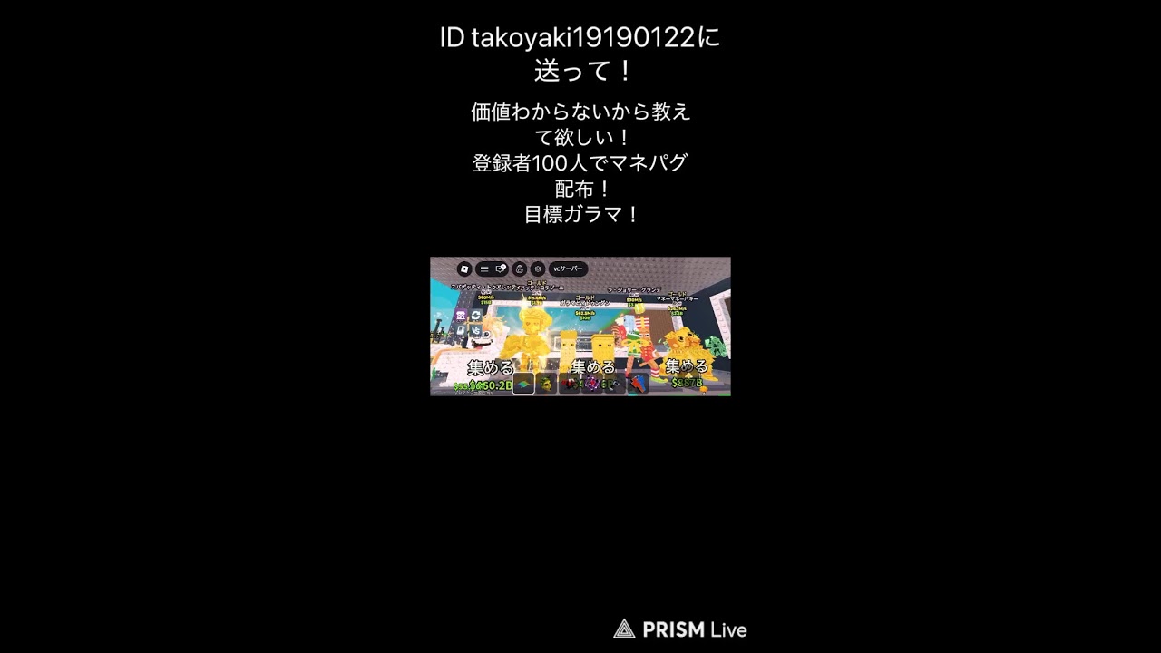 交換配信