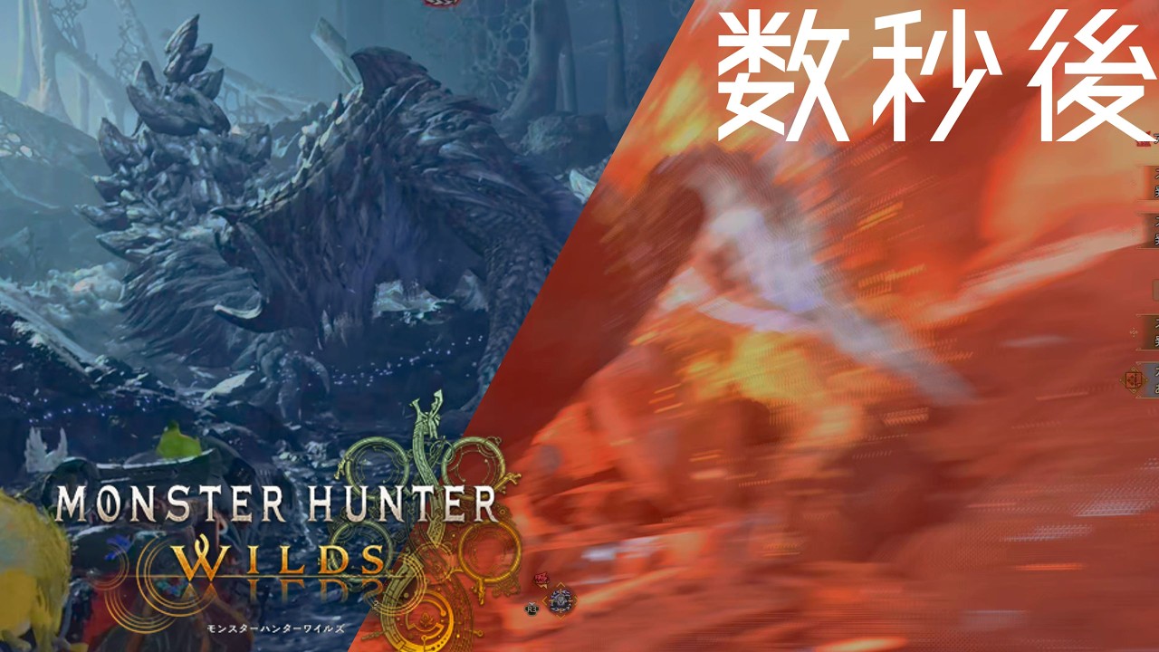歴戦王の苛烈に片手剣がひび割れて数の暴力に頼るまでの一時間【モンスターハンターワイルズ】(略)歴戦王つよいのでまるちやる