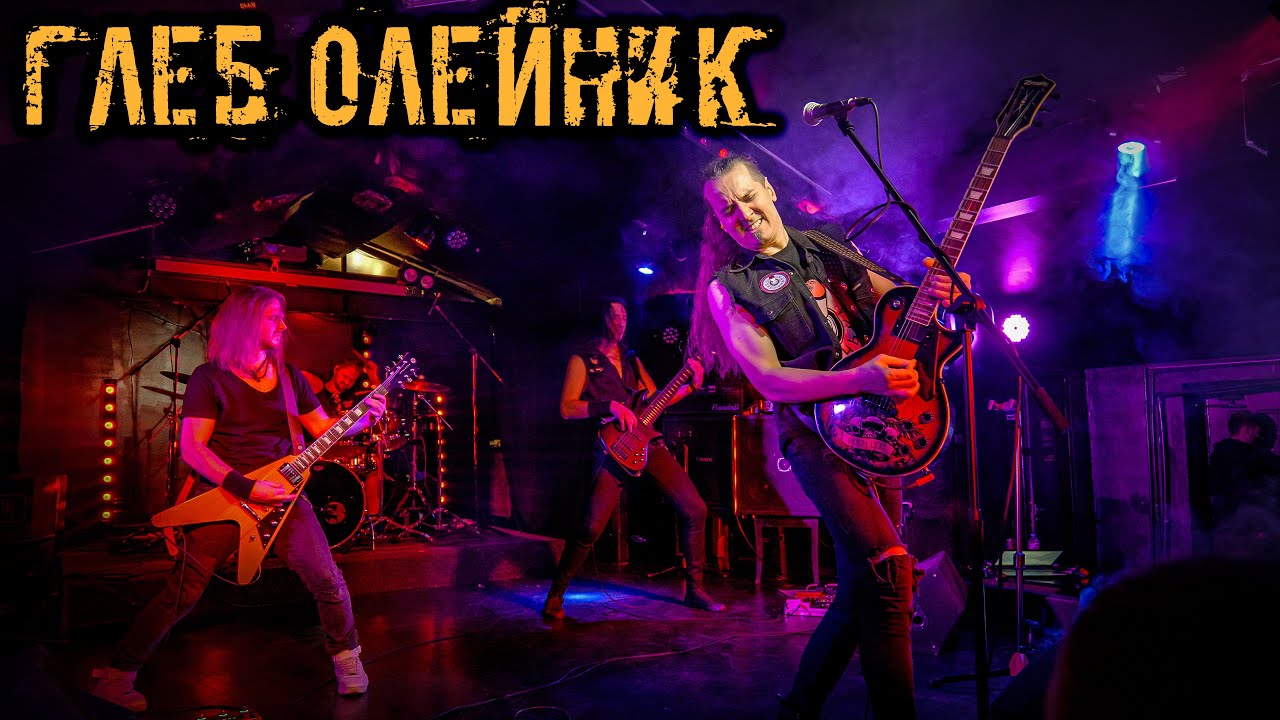 Глеб Олейник (full concert at the Action club)