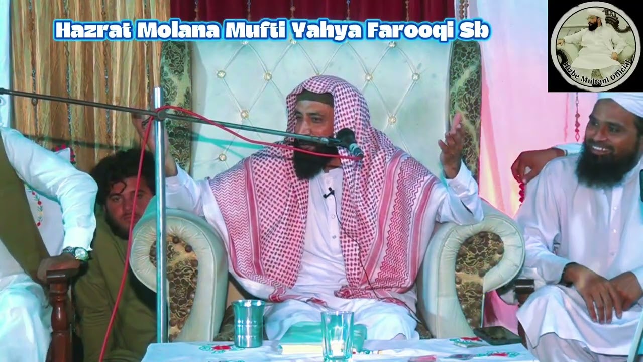 Hazrat Molana Mufti Yahya Farooqi Sb | 2026 bayan new Viral bayan 