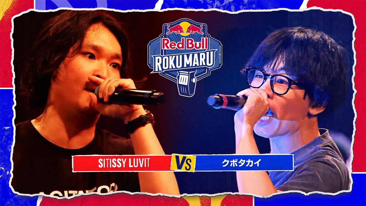 Sitissy luvit vs クボタカイ | 決勝 | Red Bull Roku Maru