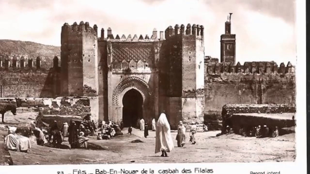 صور تاريخية قديمة لمدينة فاس