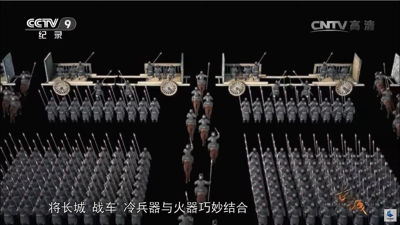 天才将领戚继光是如何作战的？他将长城、战车、冷兵器与火器巧妙结合 实现多兵种协同作战《长城&middot;中国的故事》第十集【CCTV纪录】