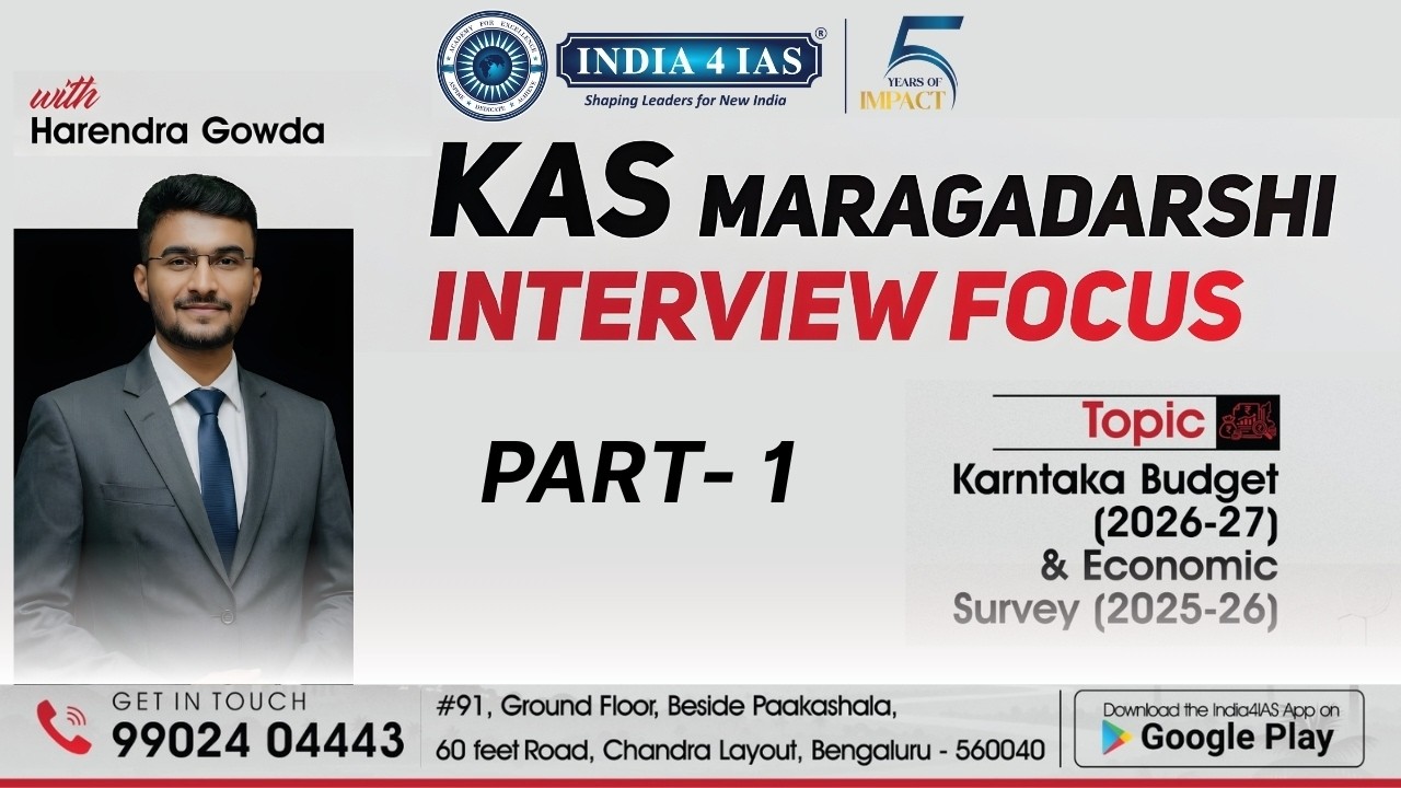 KAS Maragadarshi Interview Focus 2026 | Karnataka Budget & Economic Survey Analysis | Part-1