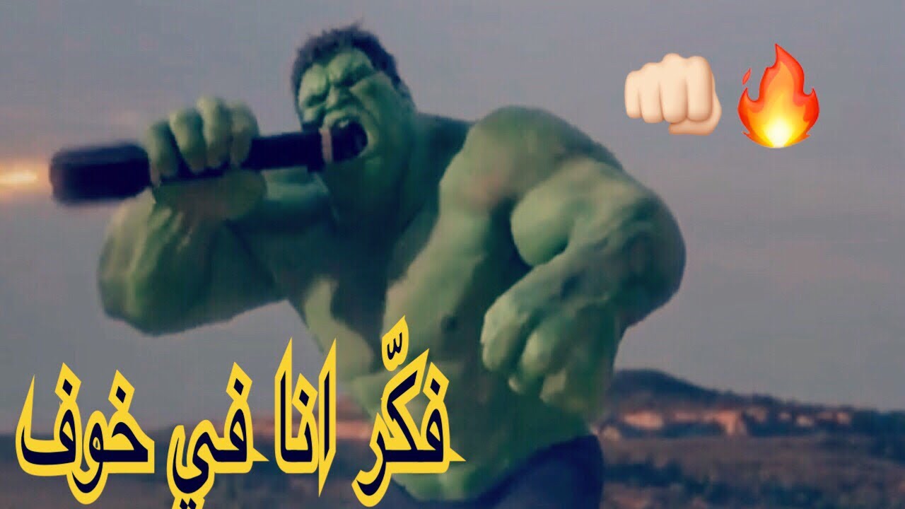 شيلات افلام # 7 |هروب الرجل الأخضر من الطائرات🏃‍♀️|