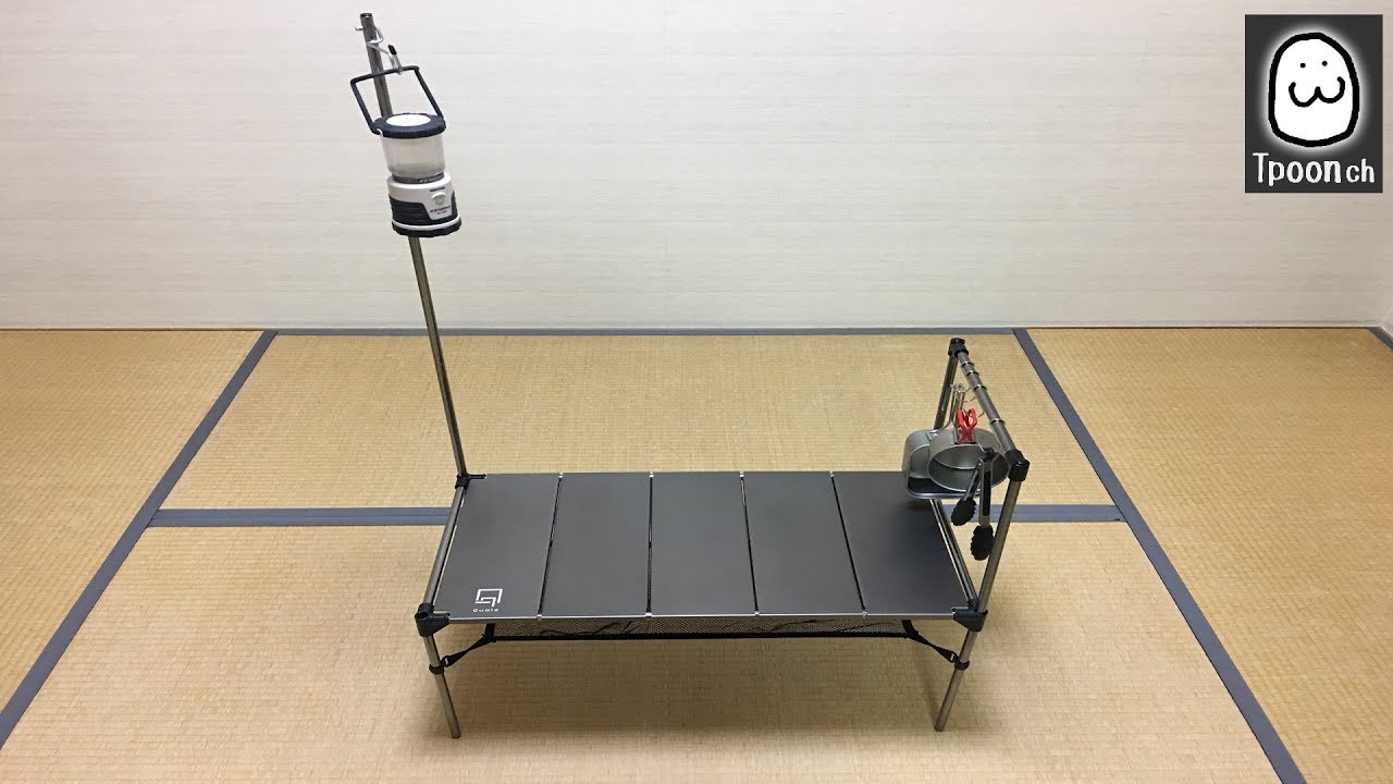 【焚火テーブル】ソロに最適!! Qualz クオルツ スタッキングLOWテーブルの紹介