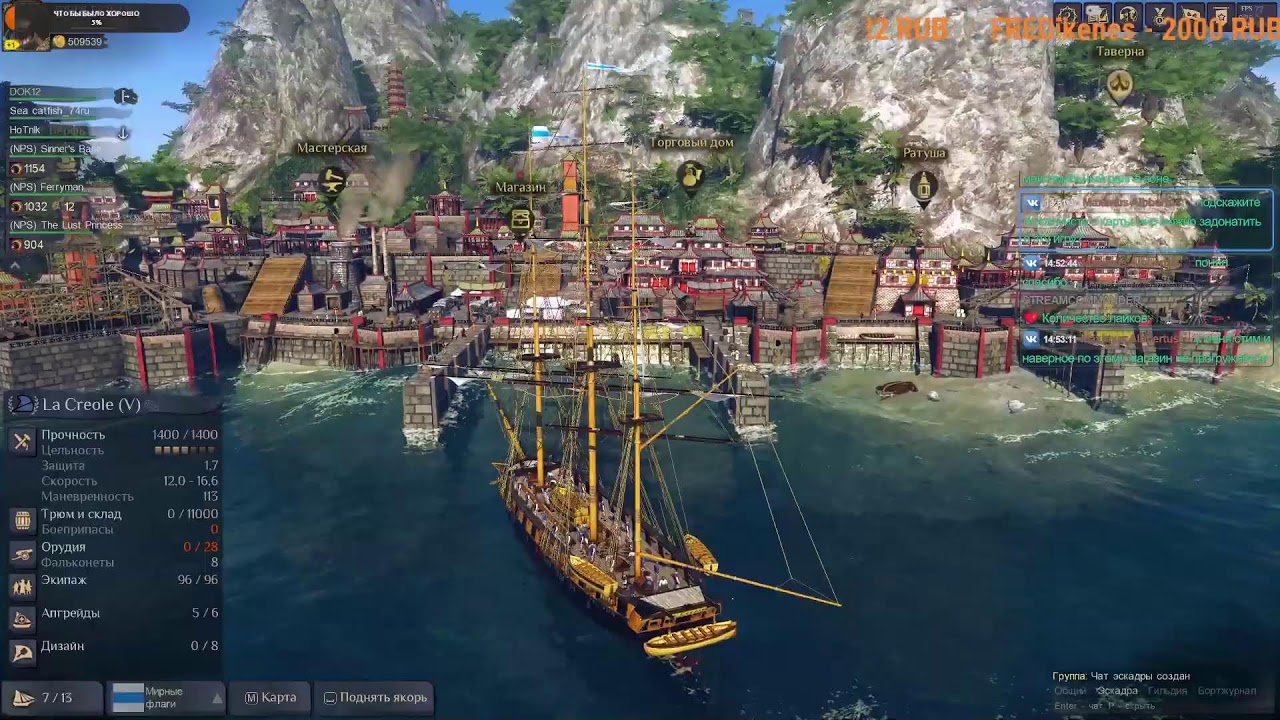 Морской марафон: World of Sea Battle стрим