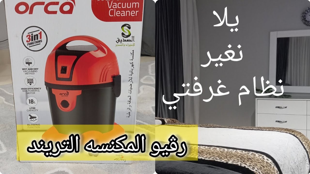 يلا نشقلب نظام غرفتي ونجهز ركن الصلاة 📿لرمضان 🌙⭐