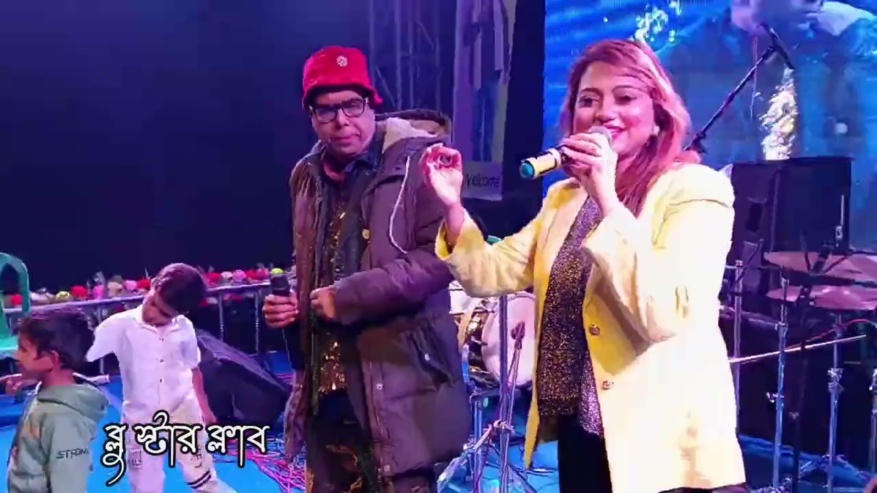 দেবারতি দাশগুপ্ত #ব্লুস্টার ক্লাব #Deebaroti Dasgupta stage program