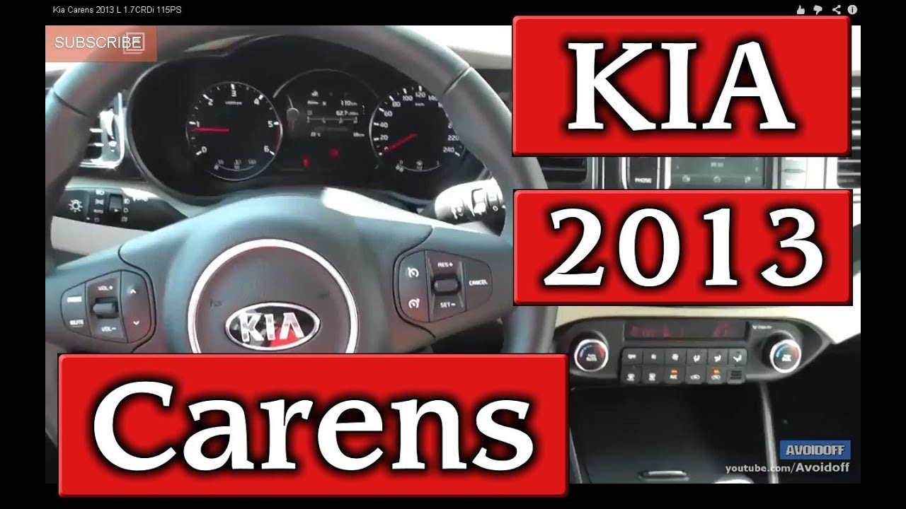 Kia Carens 2013 L 1.7CRDi 115PS