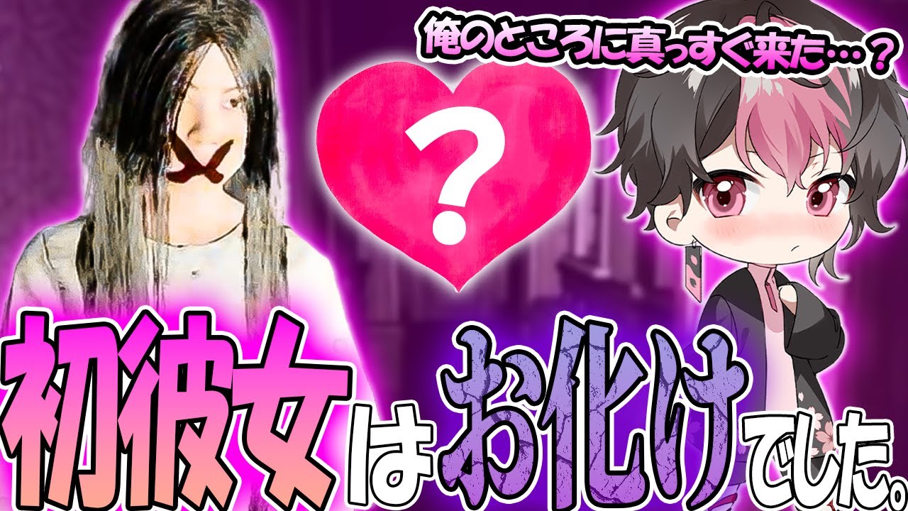 【シクフォニ切り抜き】意外と美人なお化けと付き合う(？)ことになるLAN【PACIFY】