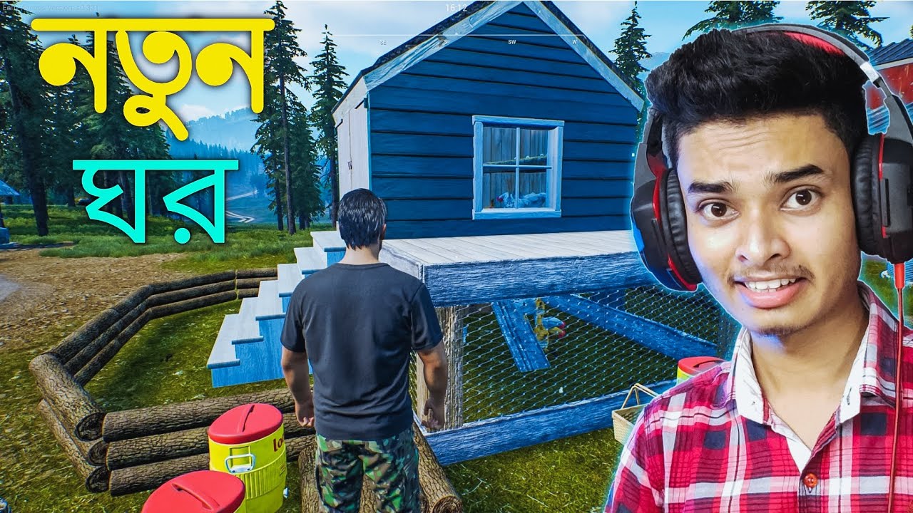 RANCH SIMULATOR || PART 2