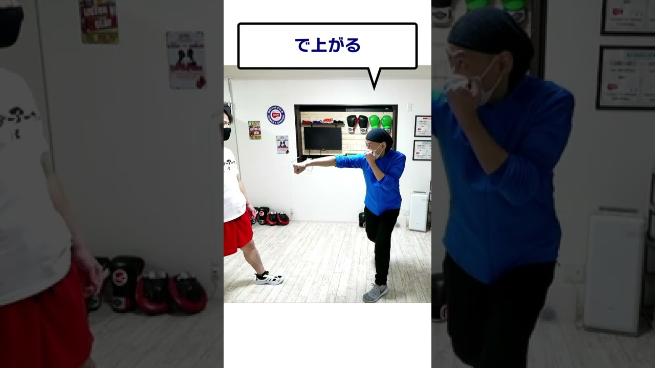 あまり知られていない【ガードの練習方法】 #shorts | ボクシング tomitt トミット
