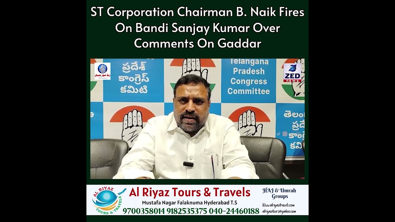 ST Corporation Chairman B. Naik Fires On Bandi Sanjay Kumar Over Comments On Gaddar