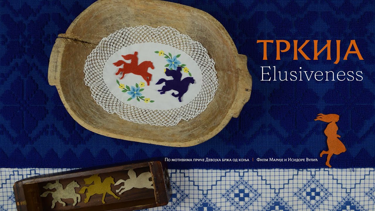 TRKIJA (Elusiveness)