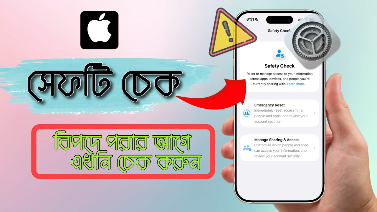 iPhone Safety Check - Are You Really Safe? - Best Privacy Security Settings