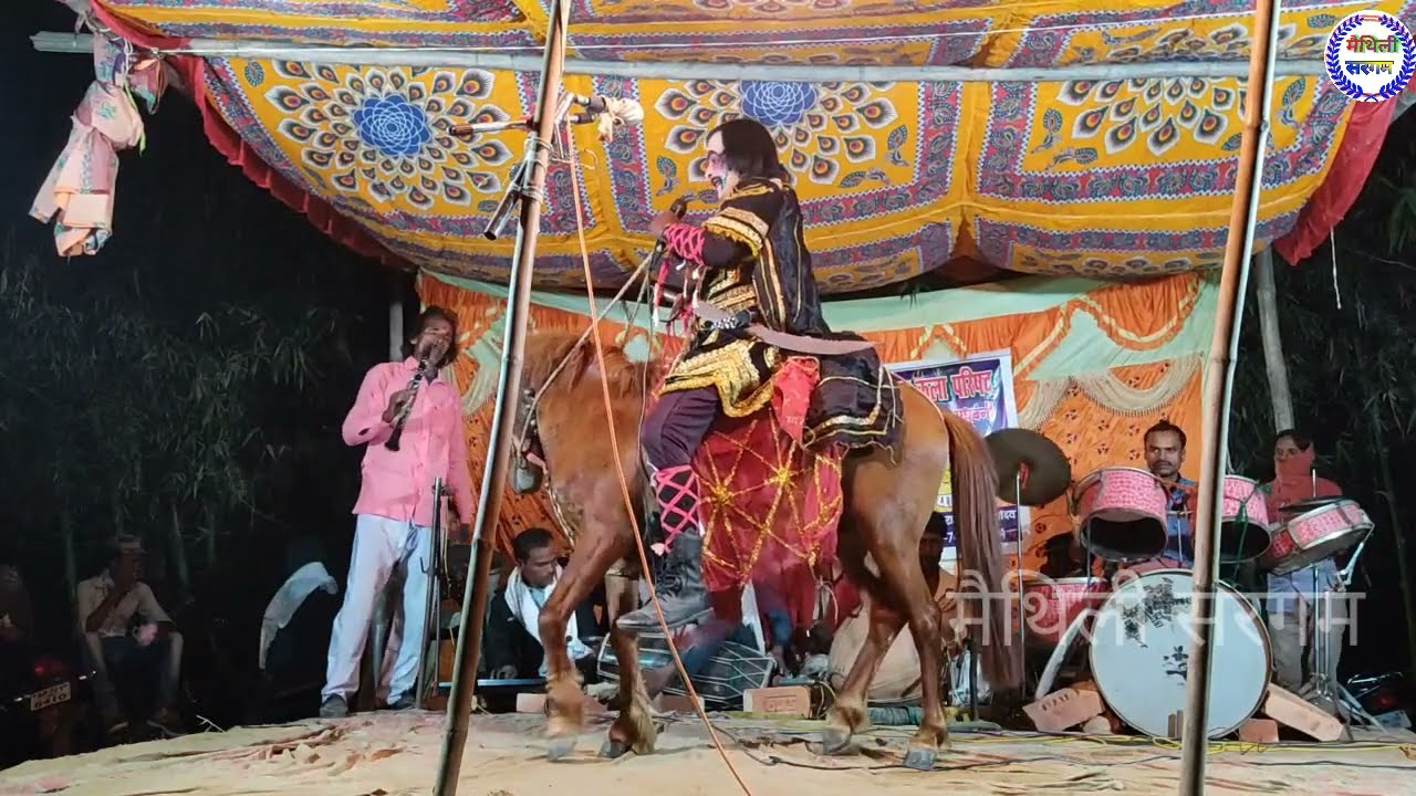 इंदल हरण #आल्हा रूदल के नाच #alha_udal #maithili maithili sargam bhag_1