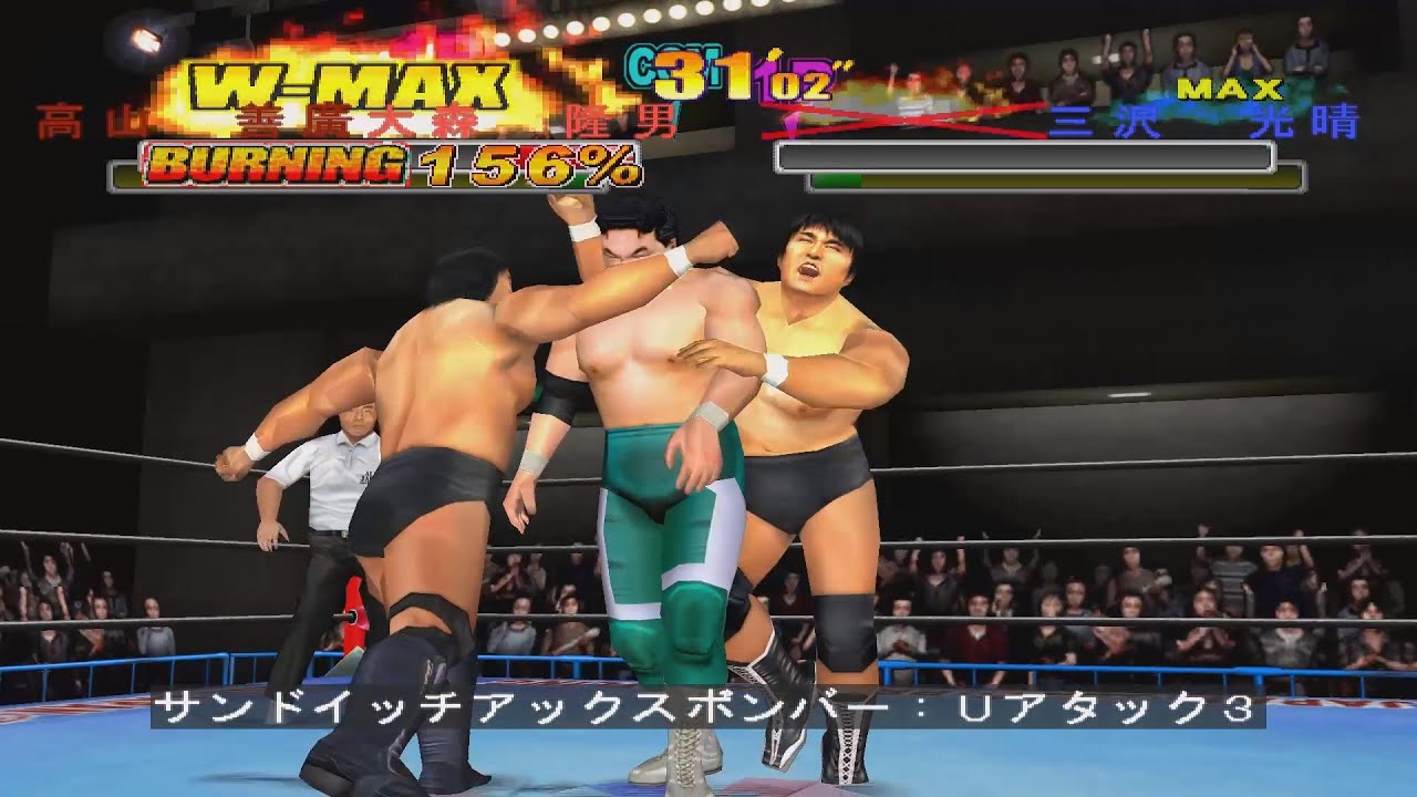 GIANT GRAM 2000 全日本プロレス3 タッグチーム かっこいい 合体技集 part1 ジャイアントグラム Tag Team Dreamcast 1080p 60fps SEGA