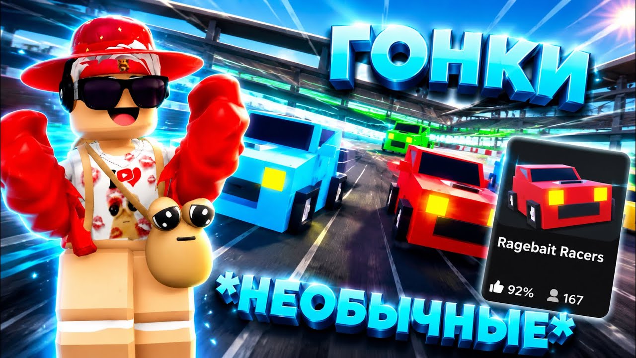 🜲car🜲🏎️ЭКСТРЕМАЛЬНЫЕ ГОНКИ😊*Вылетает с трассы🙂‍↕️*