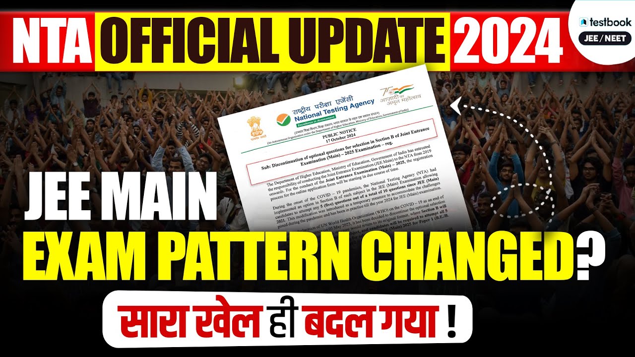 Official NTA Update | NTA JEE Mains 2025 Pattern Change | JEE Main Impact of Latest Pattern Change