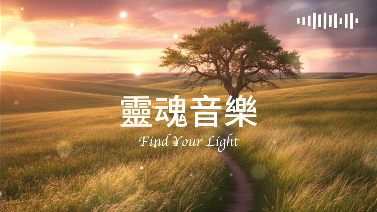 夢想就算沉重，也是最美的負重《逆風的火種》—— 獻給每顆不熄的靈魂✨