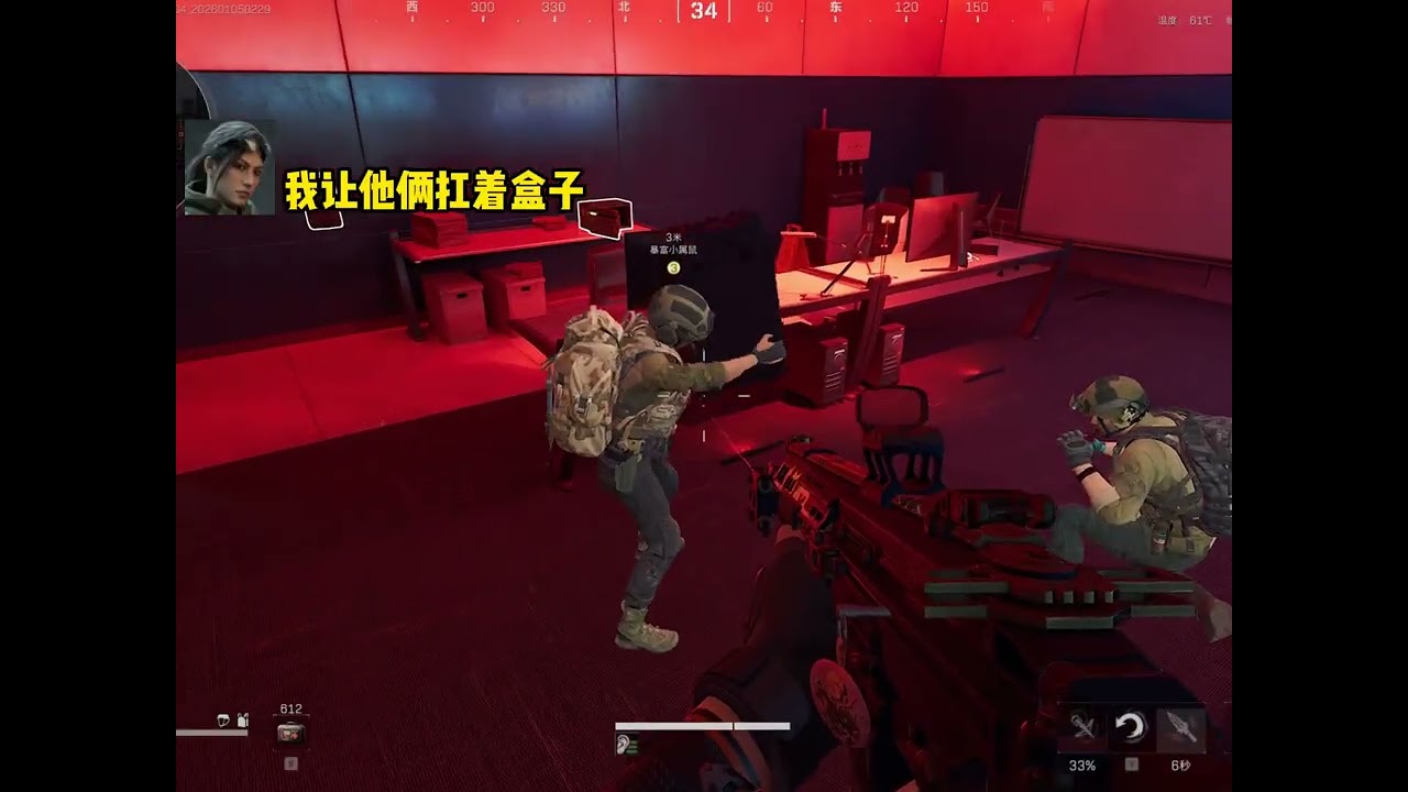 鼠鼠居然还给了我一个大花瓶 #三角洲行动