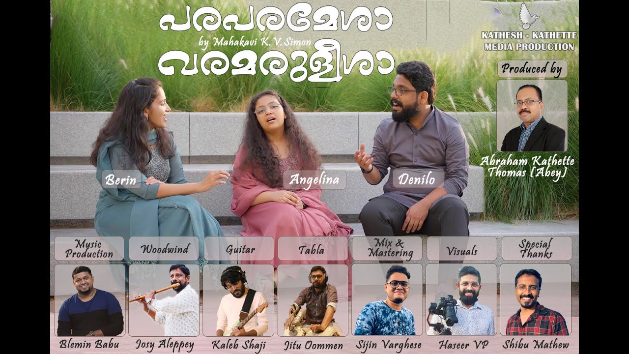 Paraparamesha varamaruleesha|പരപരമേശാ വരമരുളീശാ|K.V Simon|– Denilo , Berin , Angelina, Abey Kathettu