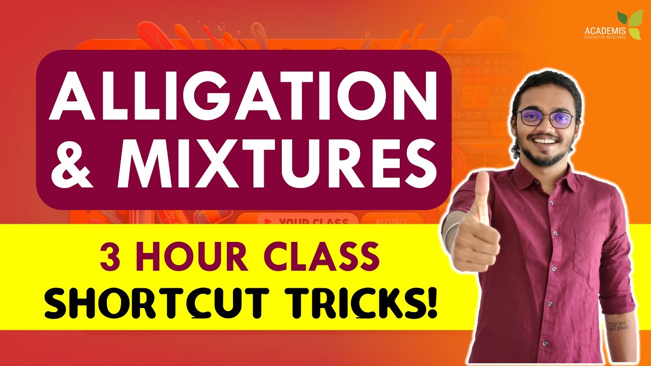 Alligation & Mixtures - SHORTCUT TRICKS - ഇനി NO CONFUSION !