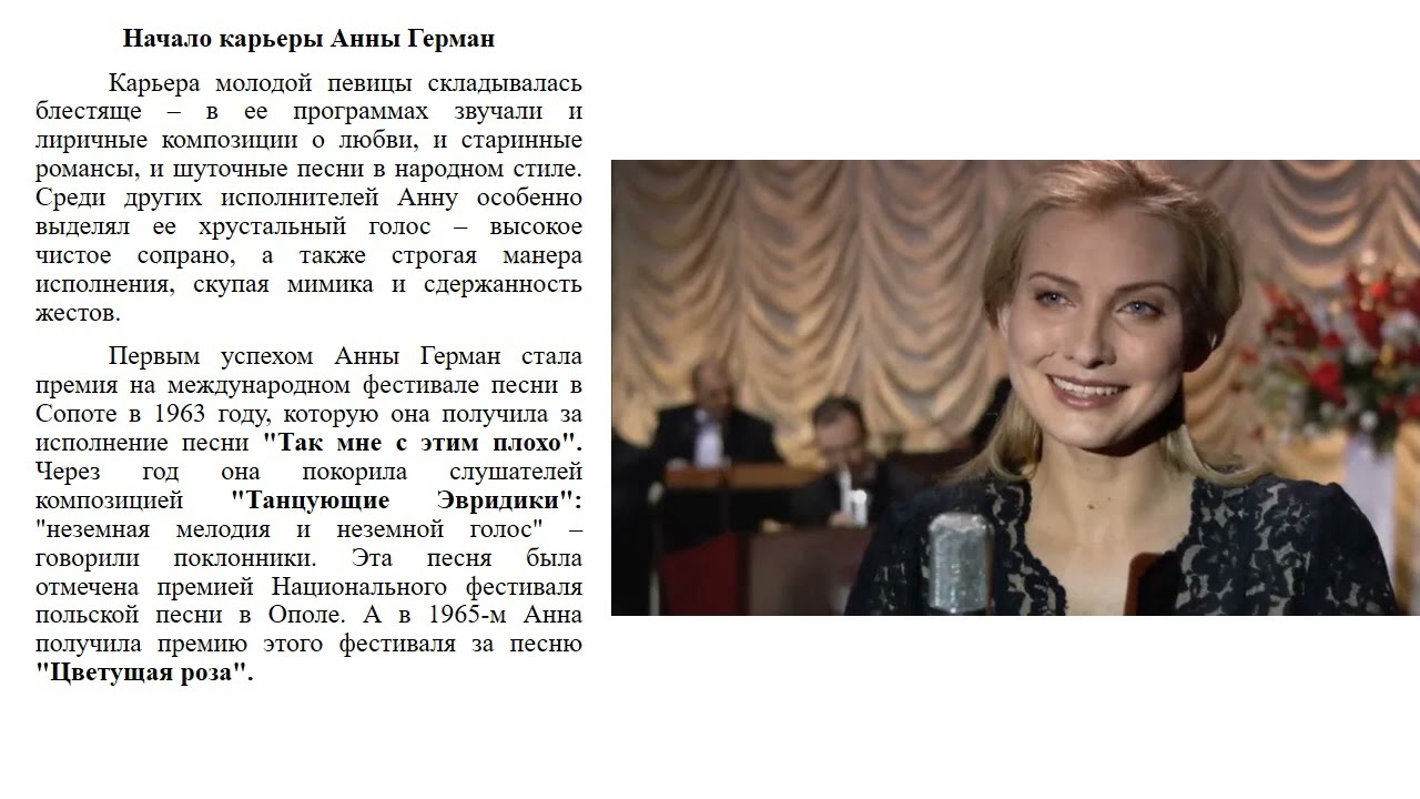 Видео презентация 