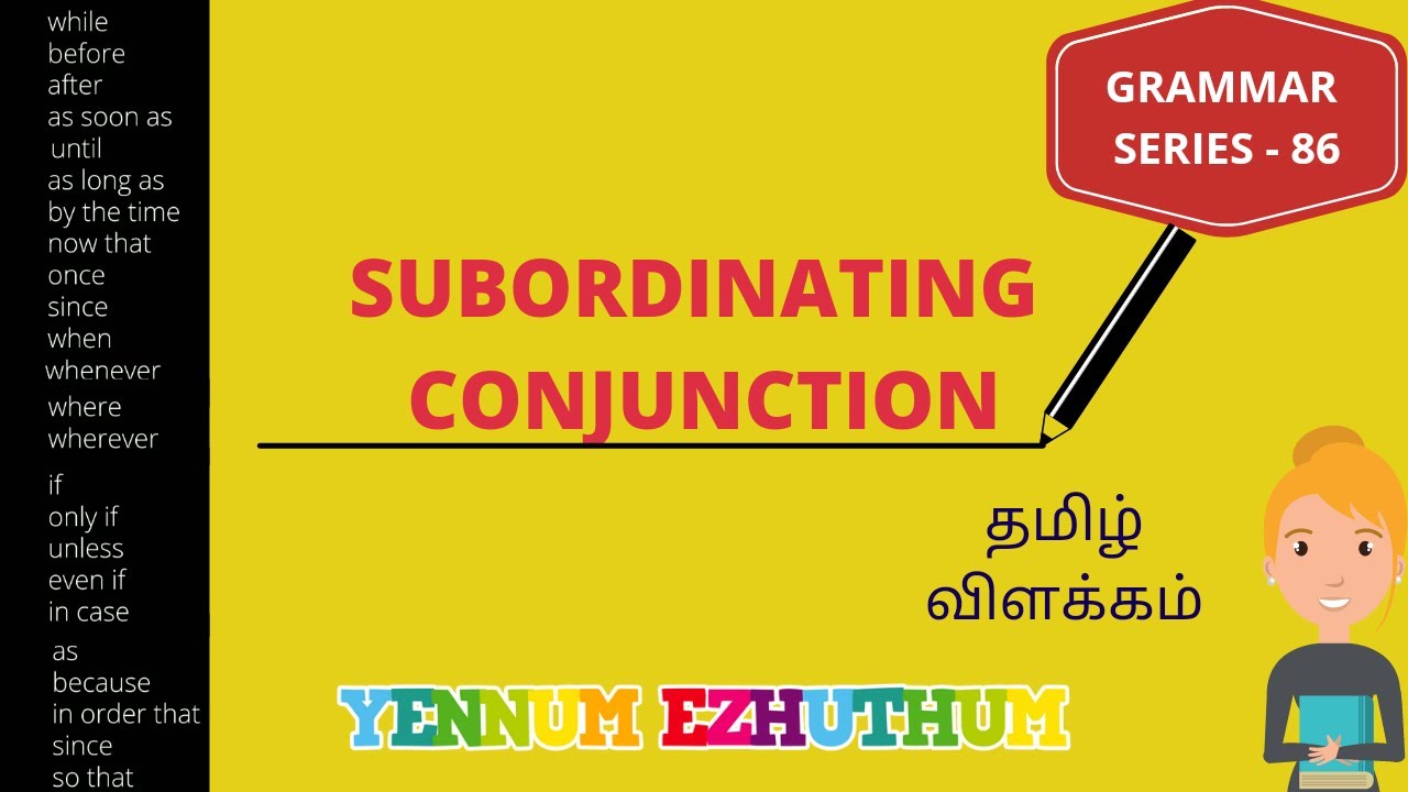 SUBORDINATING CONJUNCTION IN TAMIL | SUBORDINATOR | GRAMMAR SERIES 86 | YENNUM EZHUTHUM
