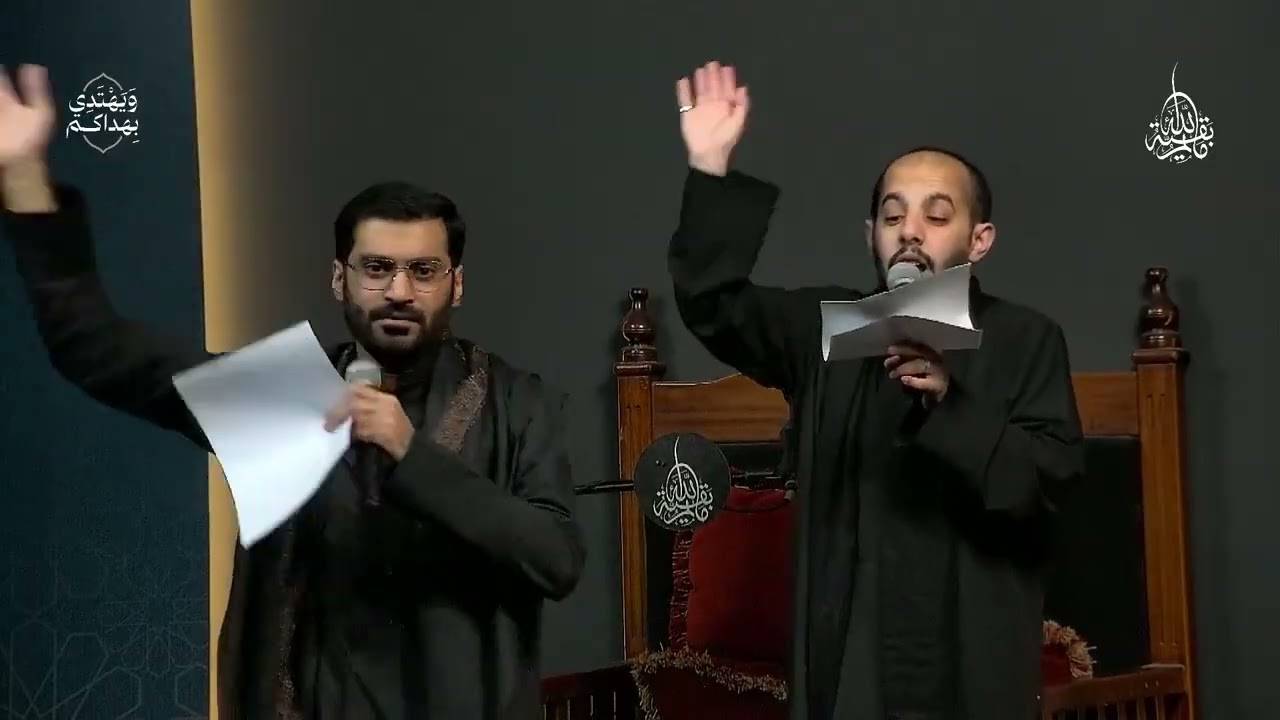 العزاء الحسيني | ليلة العاشر محرم 1447ه‍ | الرادودين علي البراهيم وكميل القطان
