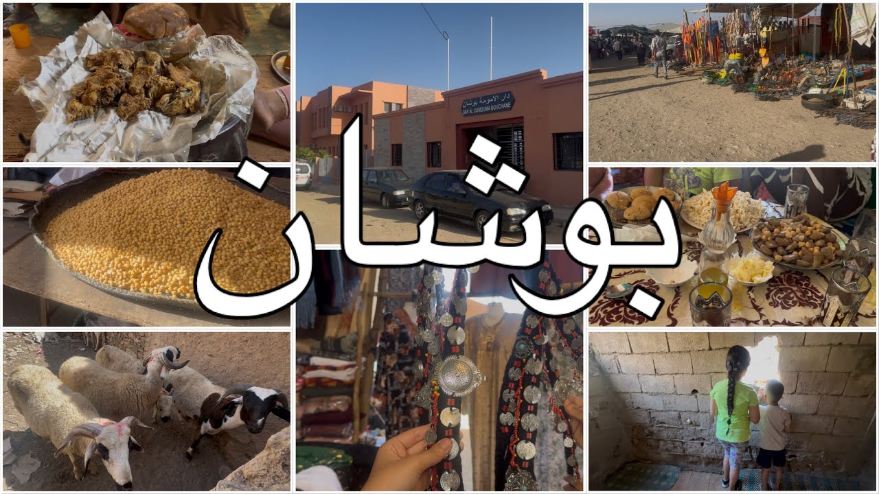 أول نهار فالعروبية جولة فسوق الاتنين بوشان فطرنا بالحوت مقلي👀اثمنة السفيفة شوفو الركبة فيه شحال زينة