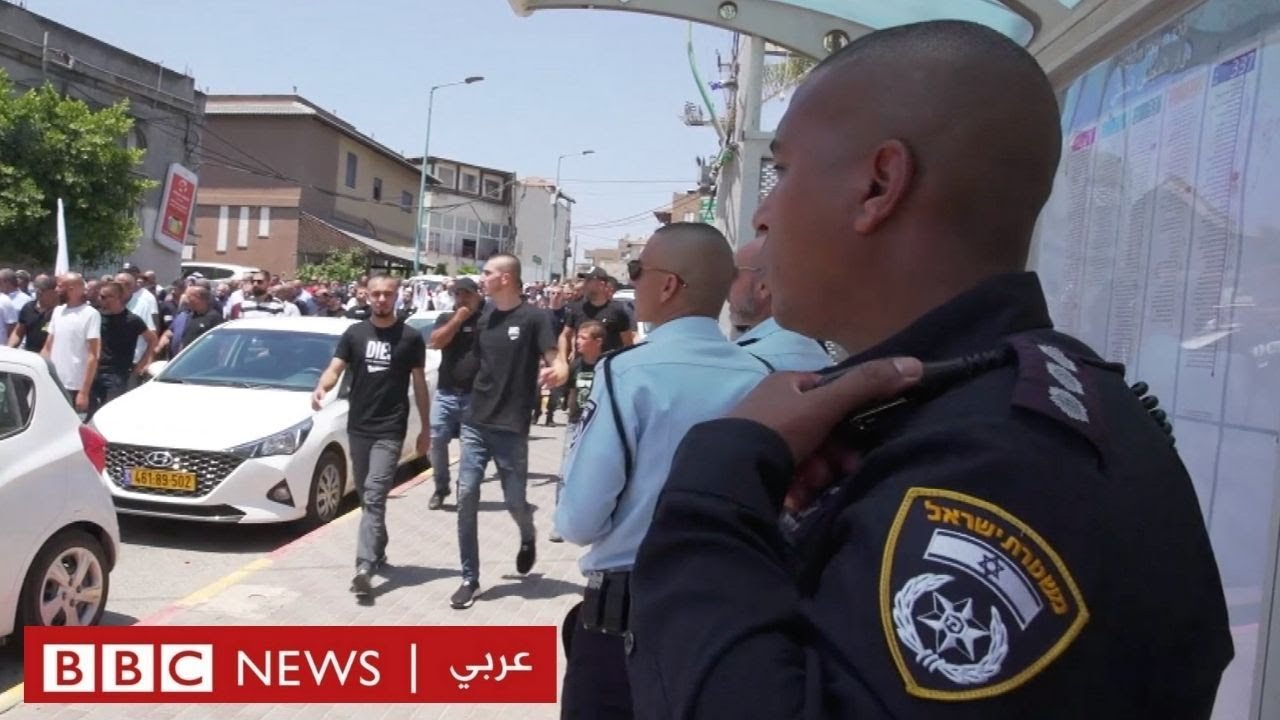جرائم القتل في المجتمع العربي في إسرائيل وأسئلة عن دور الشرطة في الحل