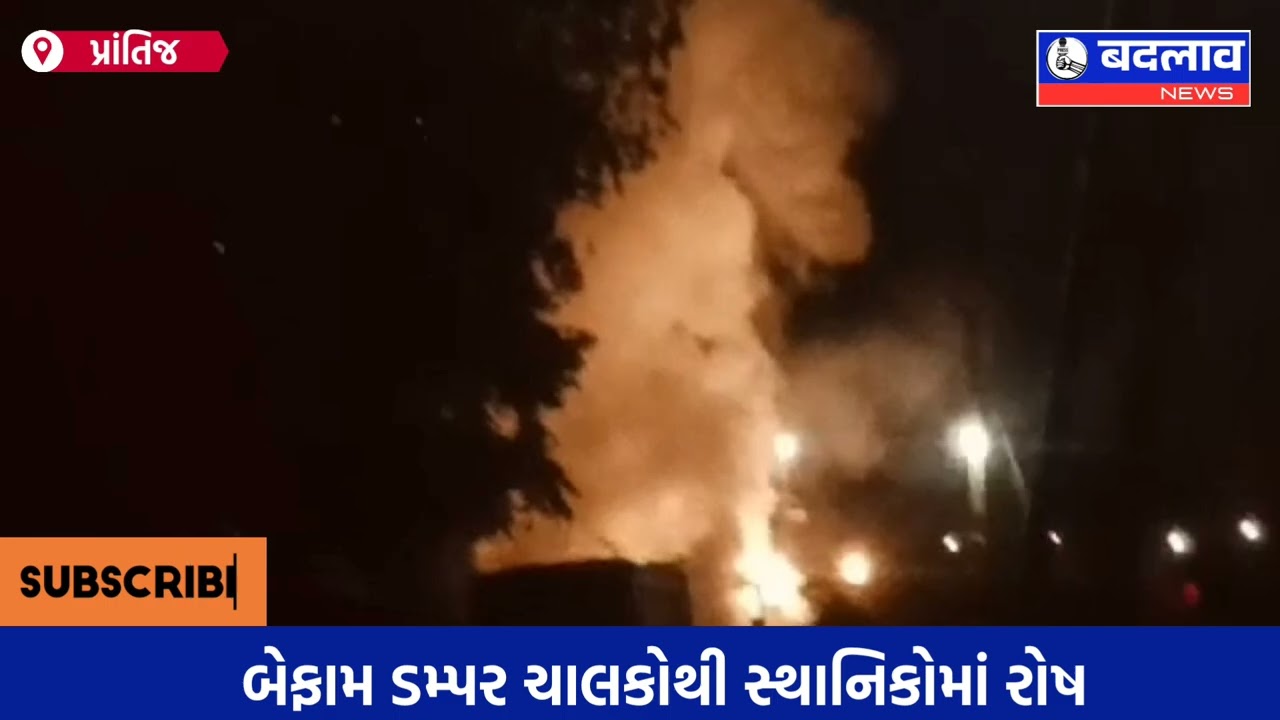 #prantij : Accident between riksha and dumper.