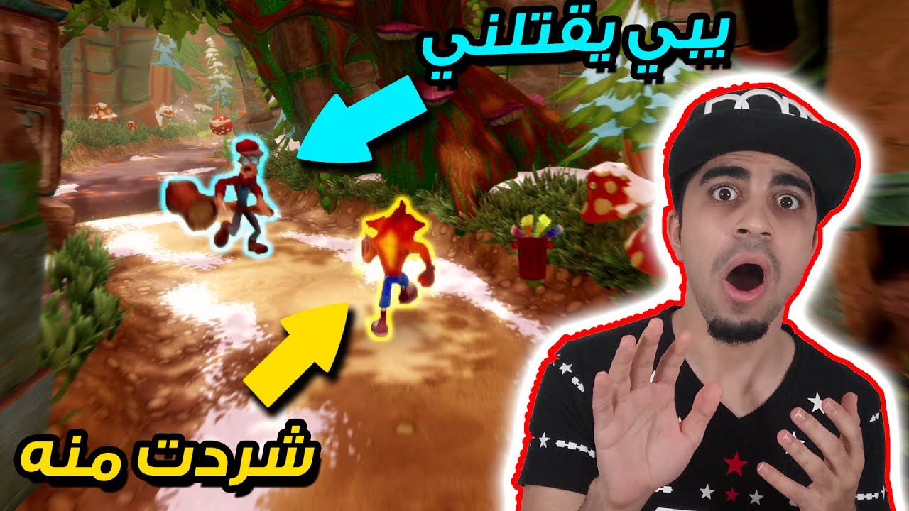 شافني واحد وحاول يقتلني بمطرقة 😱🔨 !! وش راح اسوي له 😭😰 ؟؟ | كراش #11 Crash N. Sane Trilogy