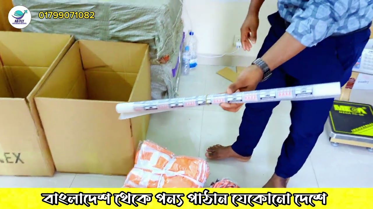 🇧🇩📍বাংলাদেশ থেকে  🇺🇸ইউ এস এ,,  🇨🇦📍 কানাডা  🇭🇲অস্ট্রেলিয়া,, ইউ কে সহ  ইউরোপের সকল দেশে পার্সেল পাঠান.