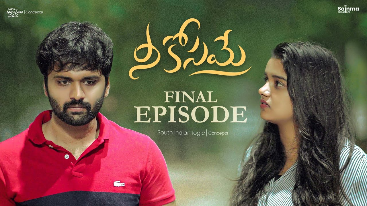 Nee Kosame | Part 3 | Sainma Creations