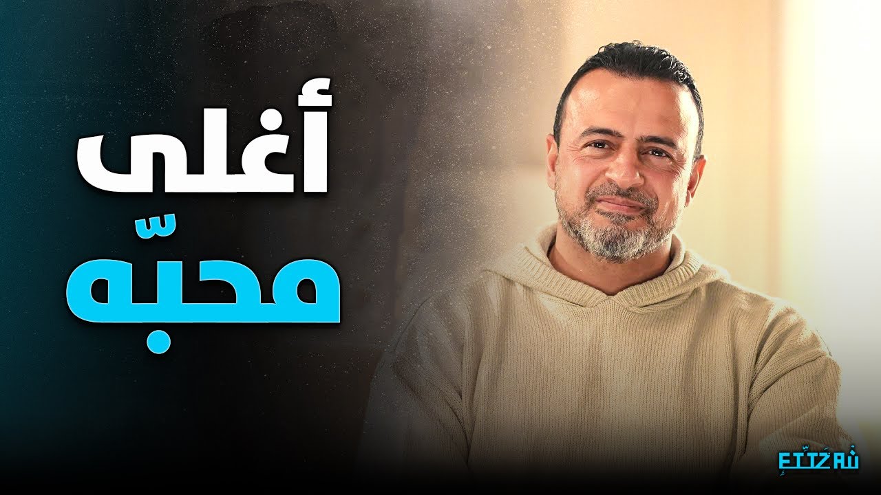 لو وجدت هذه العلامات في حياتك.. فأبشر بـ 