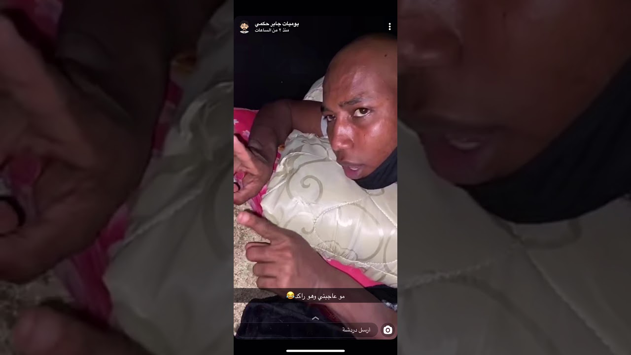 جابر حكمي | يتفرج للمباراة ويجي محمد ينرفزه جابر كشن جابر بواجي لايفوتكم ضحك ووناسه😹😹💔