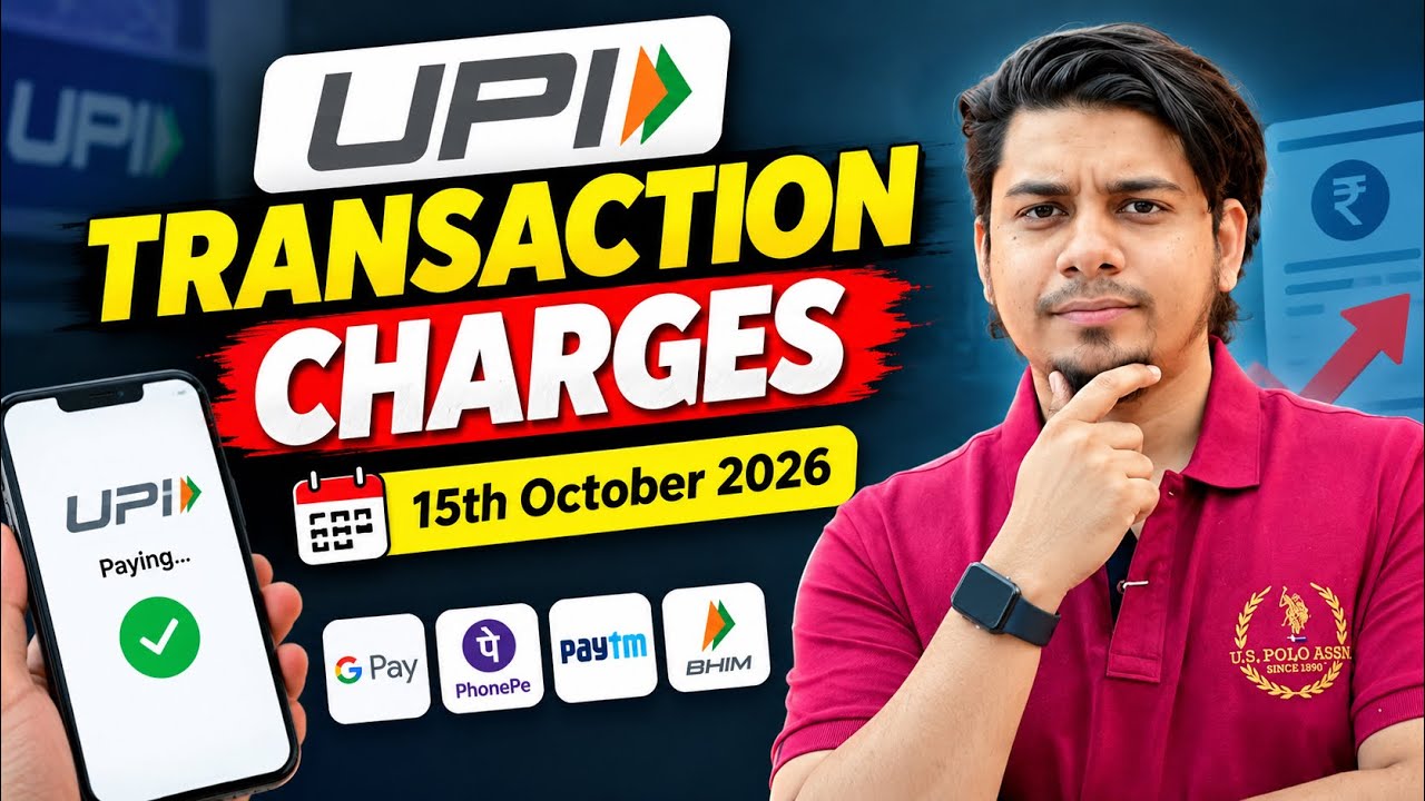 Upi Transactions Charges 2026 | Upi Latest News | Upi Charges New Rule 2026 |MDR Charges on Upi 2026