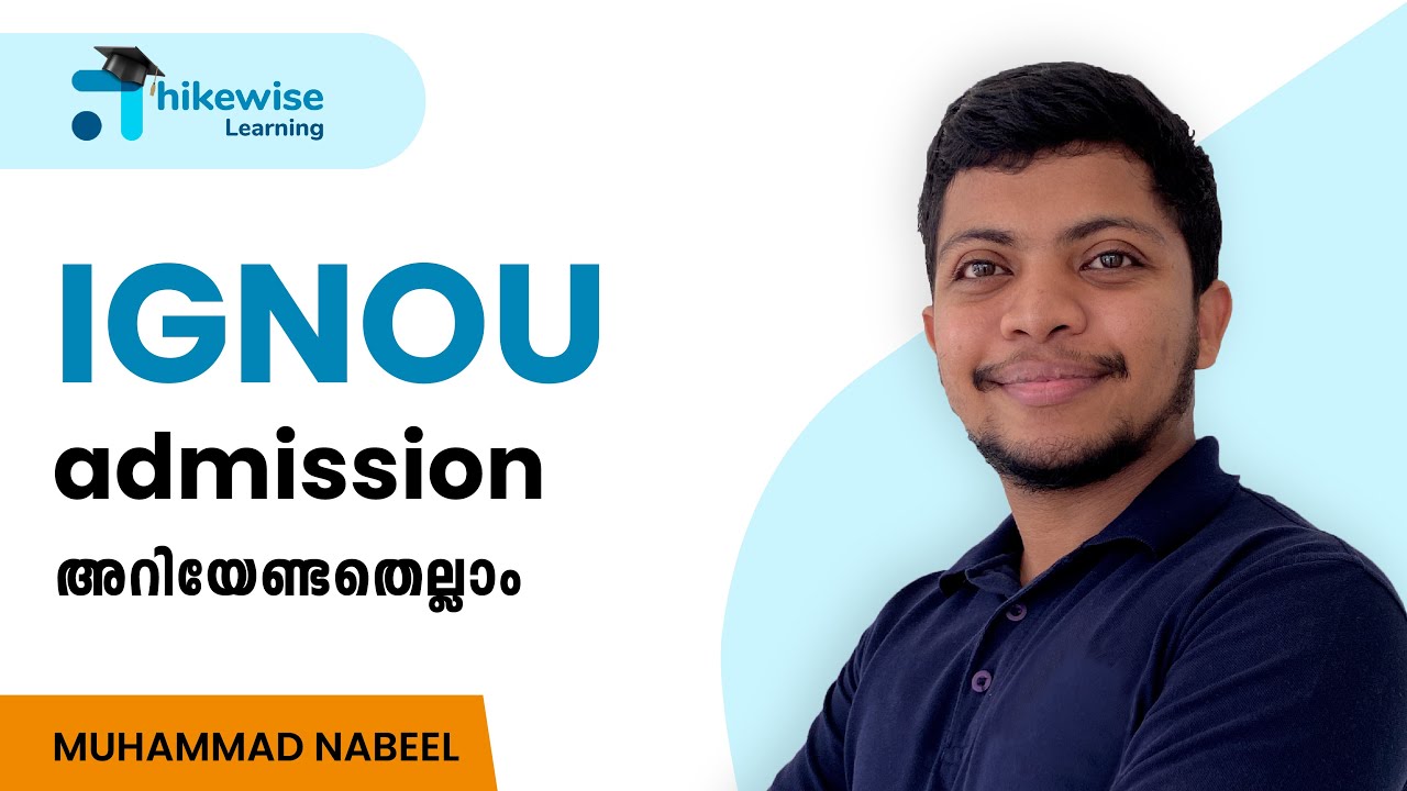 IGNOU Admission അറിയേണ്ടതെല്ലാം I IGNOU I IGNOU MALAYALAM I IGNOU ADMISSION | Learnwise