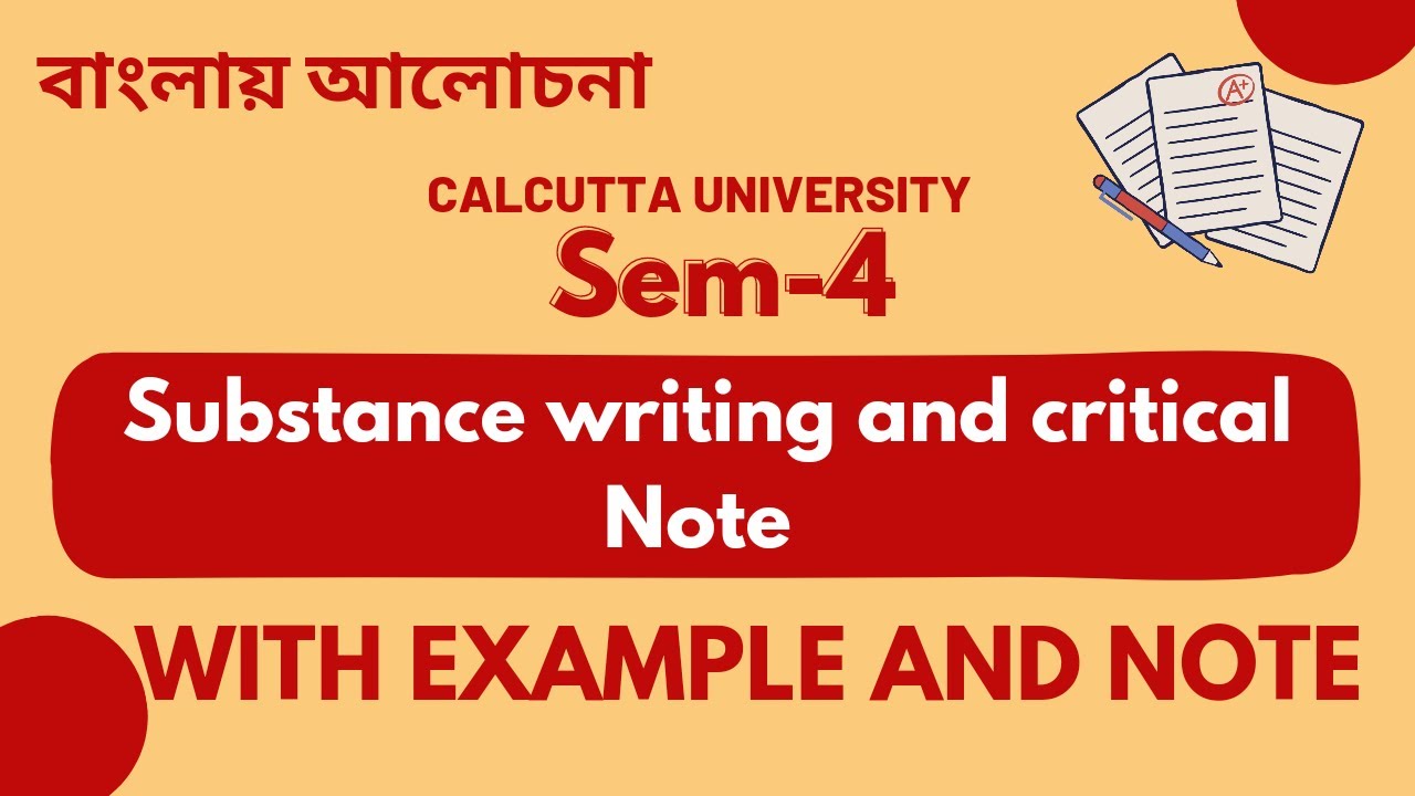 Substance Writing and Critical Note ||Substance writing || SEC-B2 || CU || SEM-4