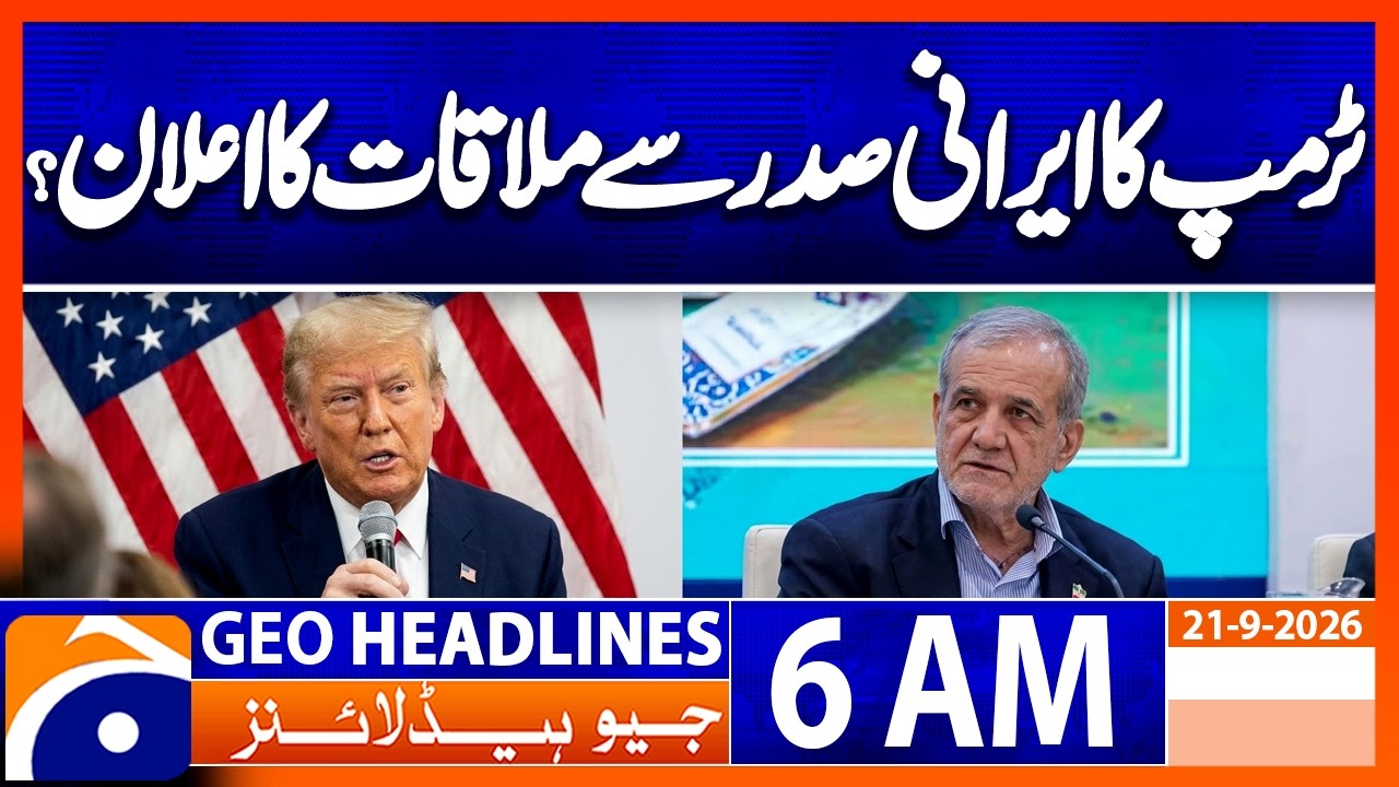 Trump Announces Possible Meeting With Iranian President? | 6 AM Geo News Headlines | 21 Sept 26